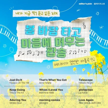포트폴리오-이벤트 페이지 썸네일용 배너