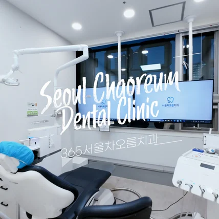 포트폴리오-[드론촬영/편집] 서울차오름치과 실내외 드론촬영 홍보영상