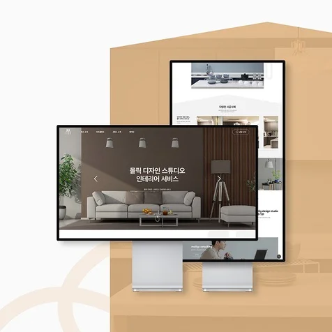포트폴리오-몰릭 디자인 스튜디오 소개사이트