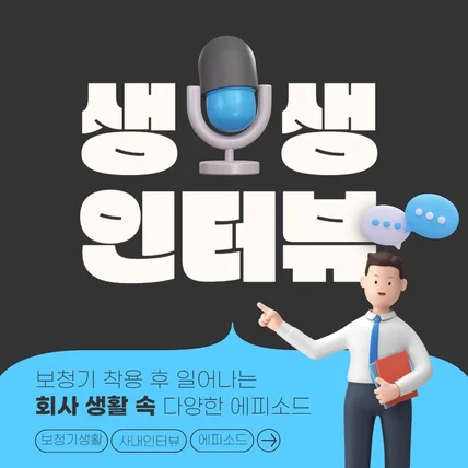 포트폴리오-인스타그램 카드뉴스