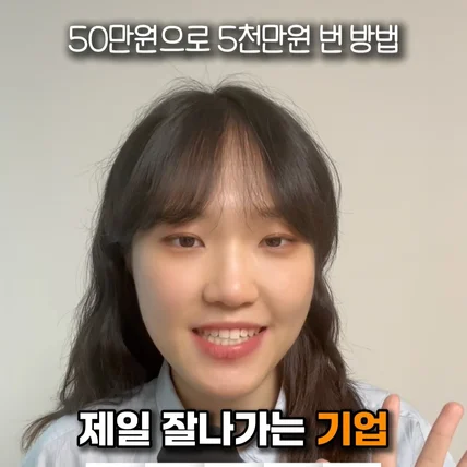 포트폴리오-1.17만 유튜버 안녕자유님 영상