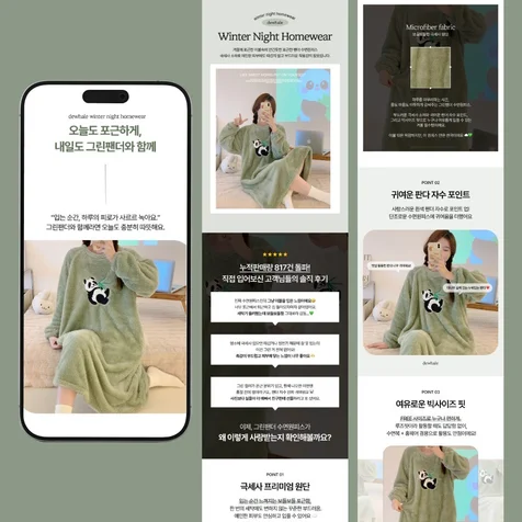 포트폴리오-[기획&상세페이지] 수면원피스 상세페이지 제작
