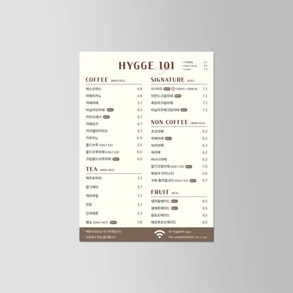 포트폴리오-카페 메뉴판 디자인