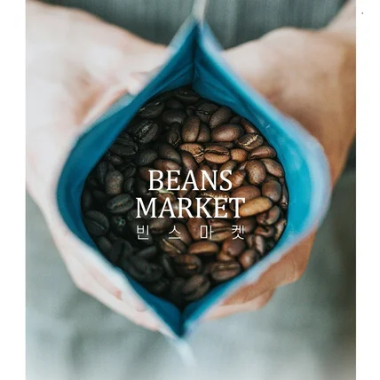 포트폴리오-커피 원두