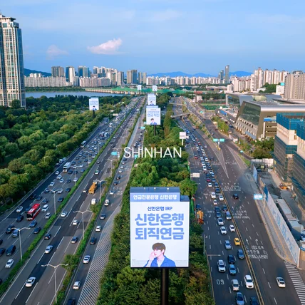 포트폴리오-[촬영/원본제공] 주) 신한금융그룹
