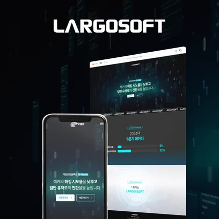 포트폴리오-#회사소개사이트제작#홈페이지제작#회사사이트제작