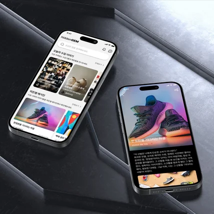 포트폴리오-수집품 공유 SNS 플랫폼