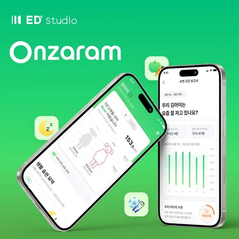 포트폴리오-온자람 어플리케이션 UX/UI 디자인