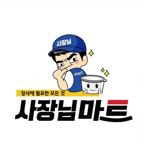 포트폴리오-쎈쓰있는 그릇마트로고