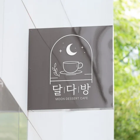 포트폴리오-커피숍 로고디자인,로고제작,CI,BI,명함