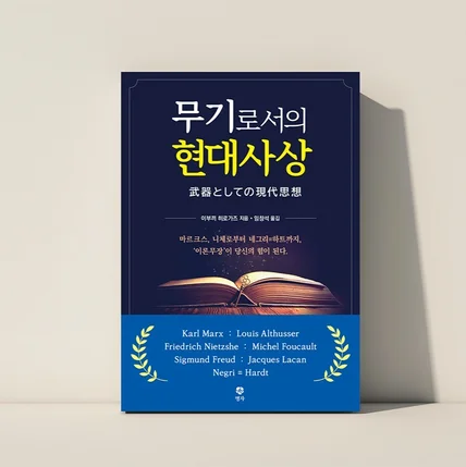 포트폴리오-일본번역서  편집디자인과 책표지, 상세이미지까지 100% 작업