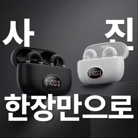 포트폴리오-온라인 커머스 / 상세페이지 ai 이미지제작 / #ai이미지 #ai 배너 #ai 상세페이지