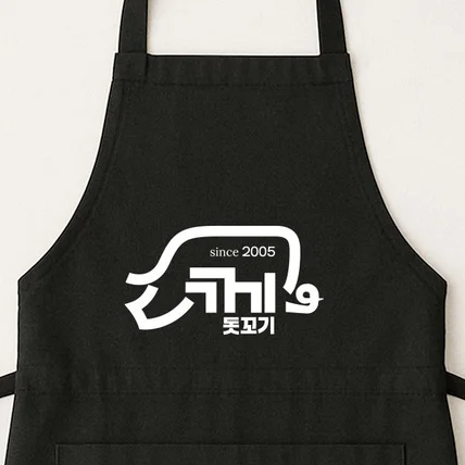 포트폴리오-음식점 식당 고기집 로고