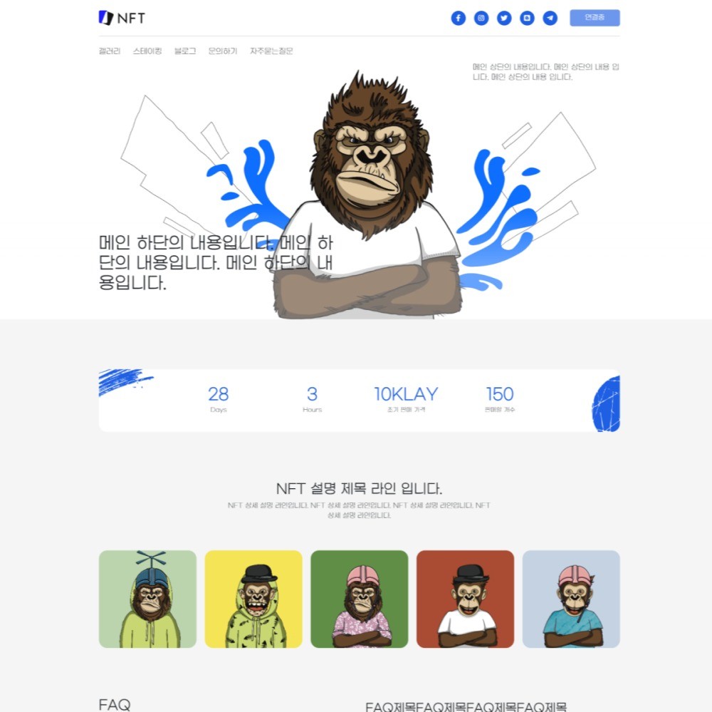 코인 지갑 제작해 드립니다. - 크몽