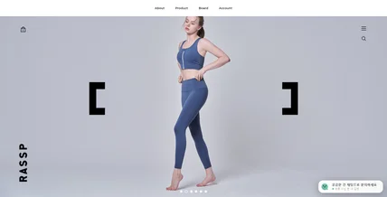 포트폴리오-Rassp사이트제작