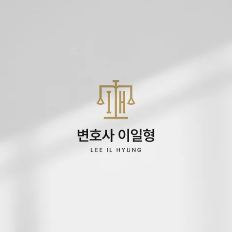 포트폴리오-전문직 · 변호사 로고 디자인 | 로고제작, 로고디자인, CI, BI