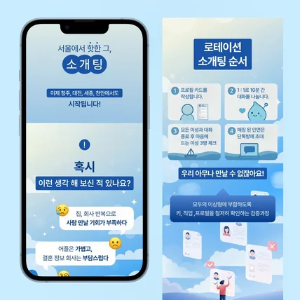 포트폴리오-상세페이지