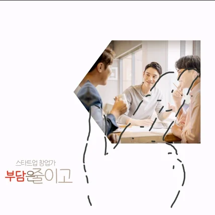 포트폴리오-[모션그래픽/인포그래픽/애니메이션] BNK부산은 행 이미지광고