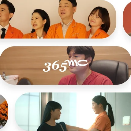 포트폴리오-[모션그래픽] 365mc 2025 MOTTO 브랜드필름