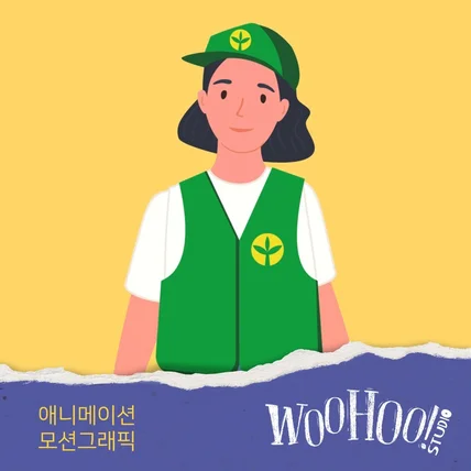 포트폴리오-[디자인/애니메이션/모션그래픽]교육, 강의, 행사 사전 안내 영상