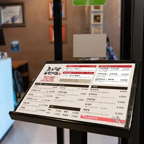 포트폴리오-전통적 미감과 직관적 가독성을 담은 무한리필 고깃집 메뉴판 디자인
