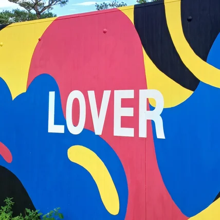 포트폴리오-카페 스탠실벽화