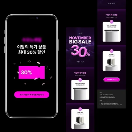 포트폴리오-프로모션 상세페이지