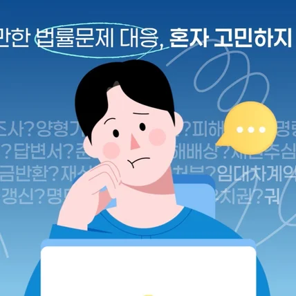 포트폴리오-[모션그래픽] 플랫폼 소개영상 | 기획, 디자인, 애니메이션