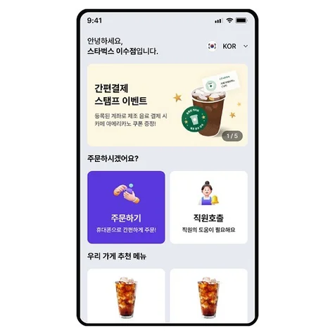 포트폴리오-앱 디자인