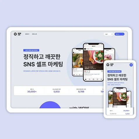 포트폴리오-반응형 랜딩페이지 디자인 및 퍼블리싱