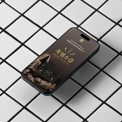 포트폴리오-식품 | 상세페이지