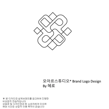 포트폴리오-[로고디자인] 패턴과 구조 기반 심볼 로고 | 모아르스튜디오 브랜드 아이덴티티