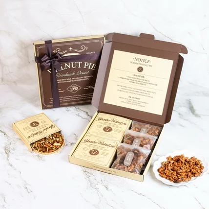 포트폴리오-정성을 담은 달콤한 선택, 호두파이 선물세트