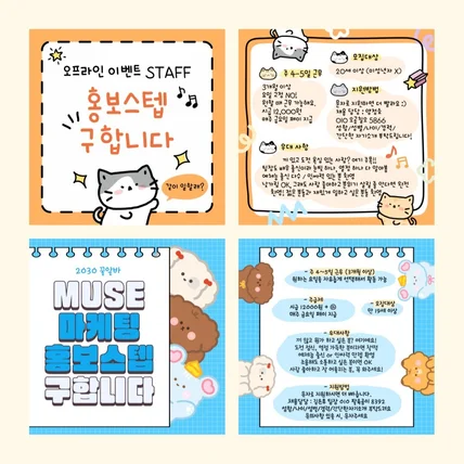 포트폴리오-채용공고 상세페이지