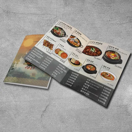 포트폴리오-일러스트메뉴판_한식주점