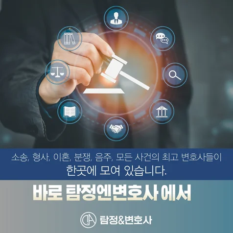 포트폴리오-변호사 홍보용 썸네일 카드뉴스 기획 디자인