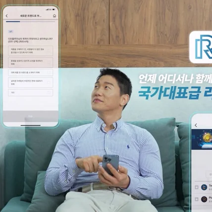 포트폴리오-[영상 제작 전반](주)리얼리서치코리아 홍보영상(2023년)