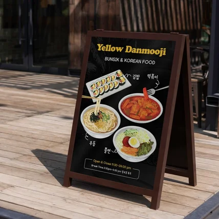 포트폴리오-분식 가게 손그림일러스트 포스터 및 입간판 디자인