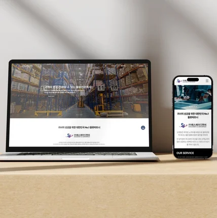 포트폴리오-SJDNC Website