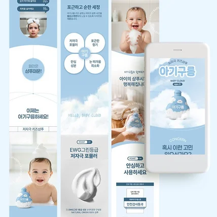 포트폴리오-샴푸 상세페이지 디자인 상세페이지 기획 상세페이지 제작