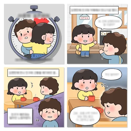 포트폴리오-'U' 공공기관 인스타툰 외주 대행 (2)