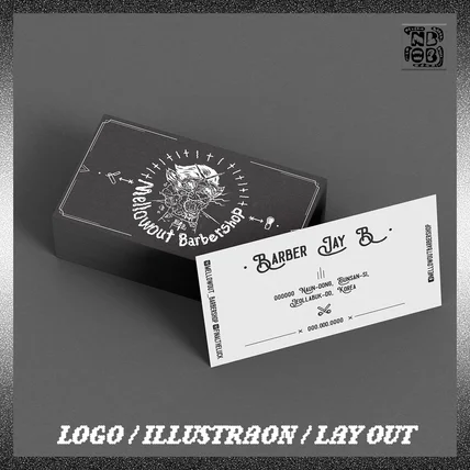 포트폴리오-< 로고디자인 일러스트 : MELLOW BARBERSHOP>