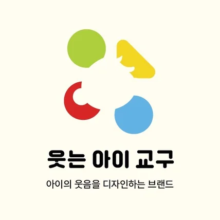 포트폴리오-웃는 아이 교구