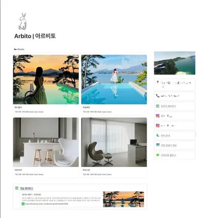 포트폴리오-노션 홈페이지 제작