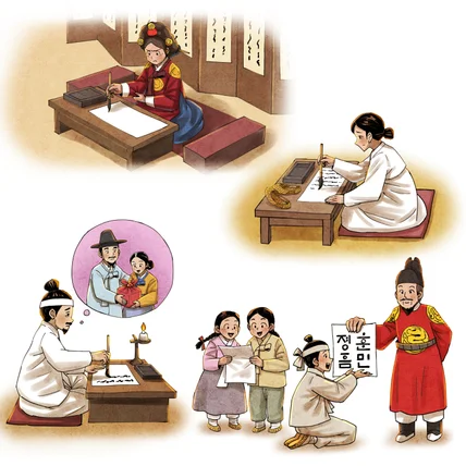 포트폴리오-충청북도 문화유산교육 교재 디자인 삽화