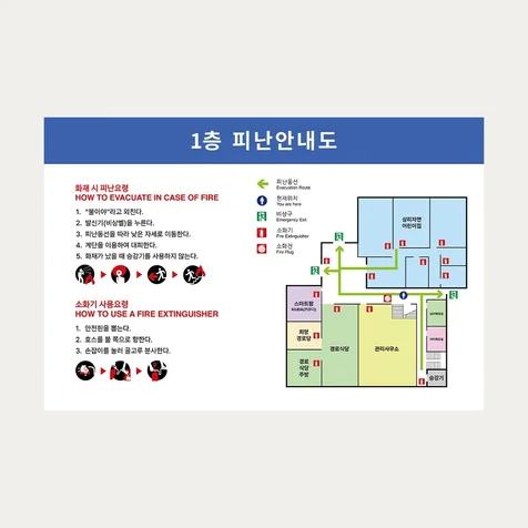 포트폴리오-상리종합사회복지관 - 공간 사인 시스템 디자인