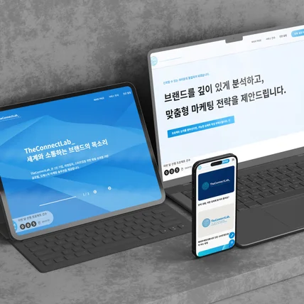 포트폴리오-스타트업·1인 기업 전문 국내외 인플루언서 마케팅, 번역 대행 기업