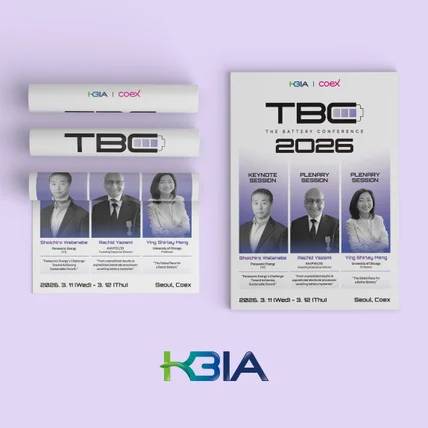 포트폴리오-한국배터리산업협회 더 배터리 컨퍼런스 포스터