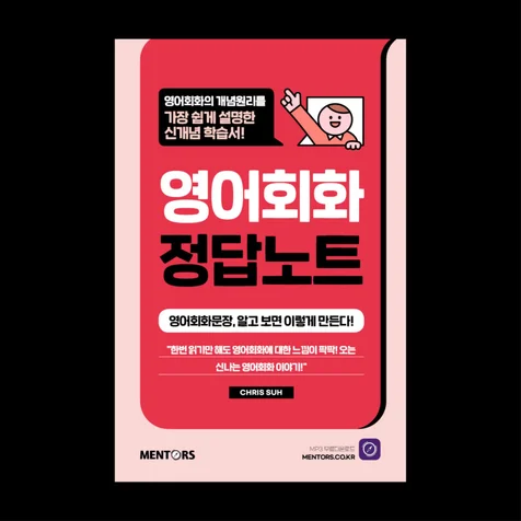 포트폴리오-교재디자인 / 학습지디자인 / 수험서디자인