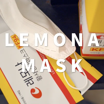 포트폴리오-경남제약 헬스케어 레모나 마스크 화보촬영 스케치 인터뷰